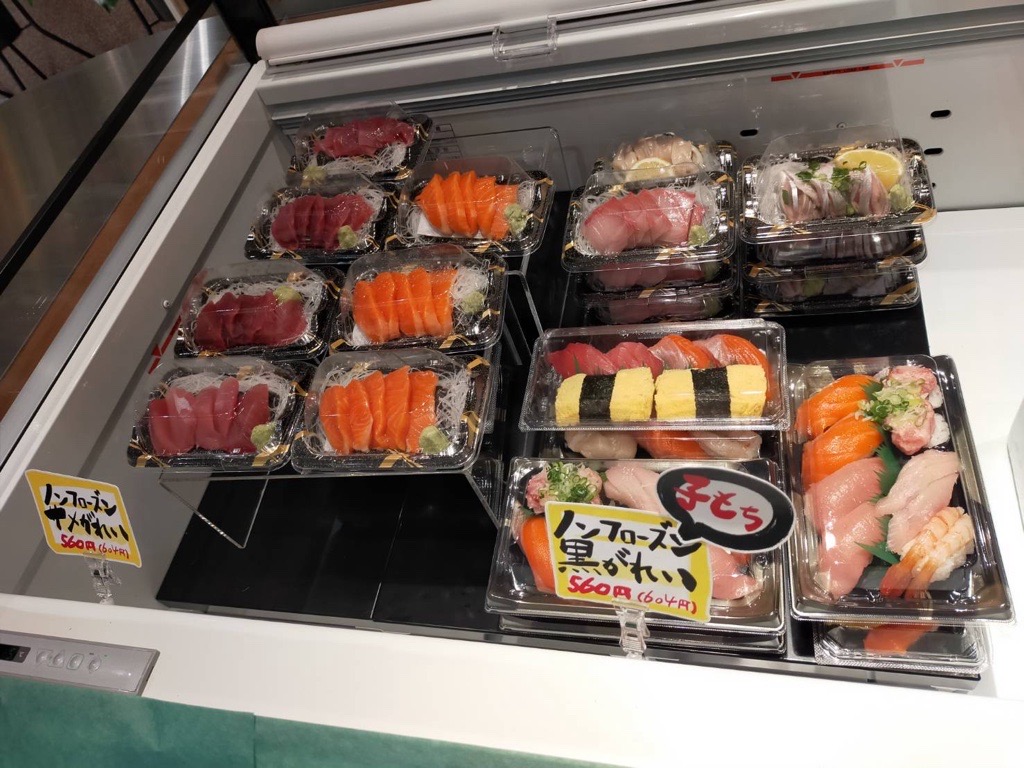 ふくはら 寿司.jpg