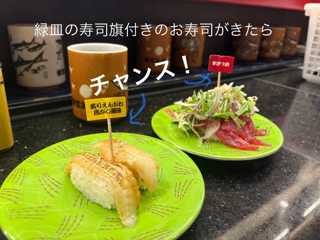 あたり①.jpg