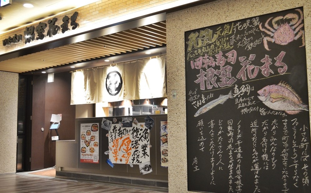 ミレド店　外観　ブログ.jpg
