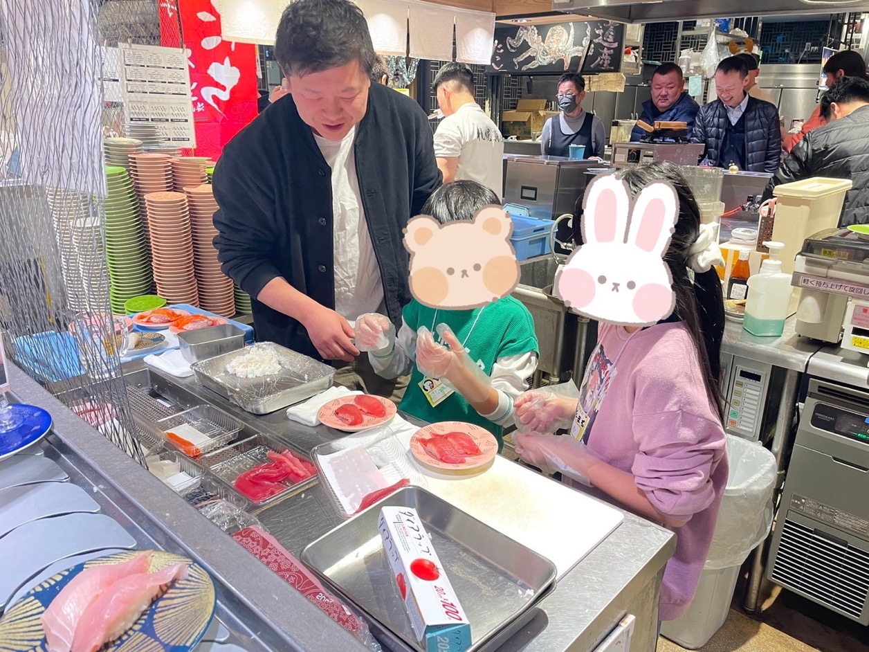 握り体験.jpg