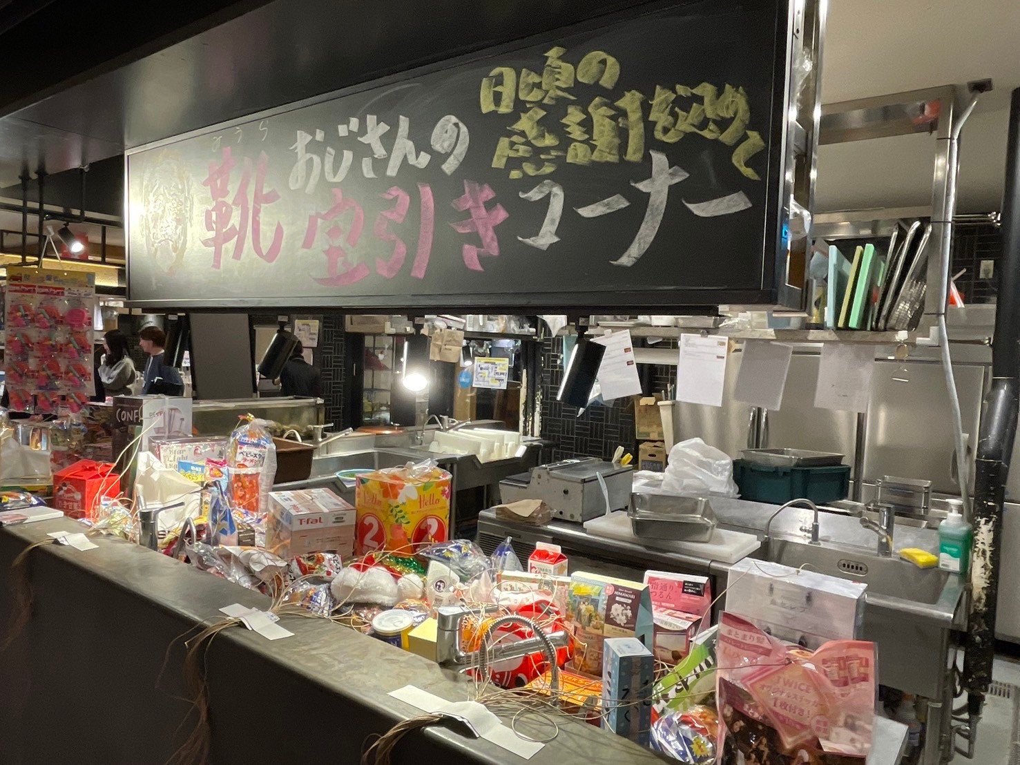 靴おじさん.jpg