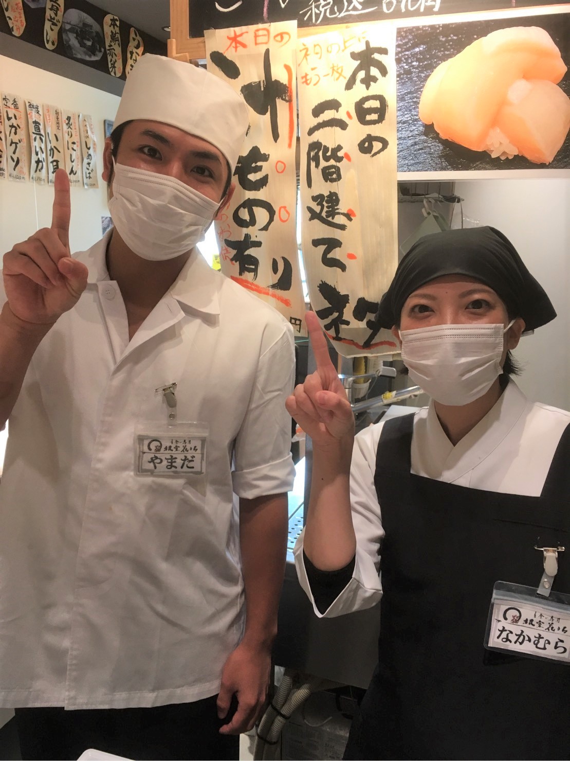 左 山田君 右 中村さん.jpg