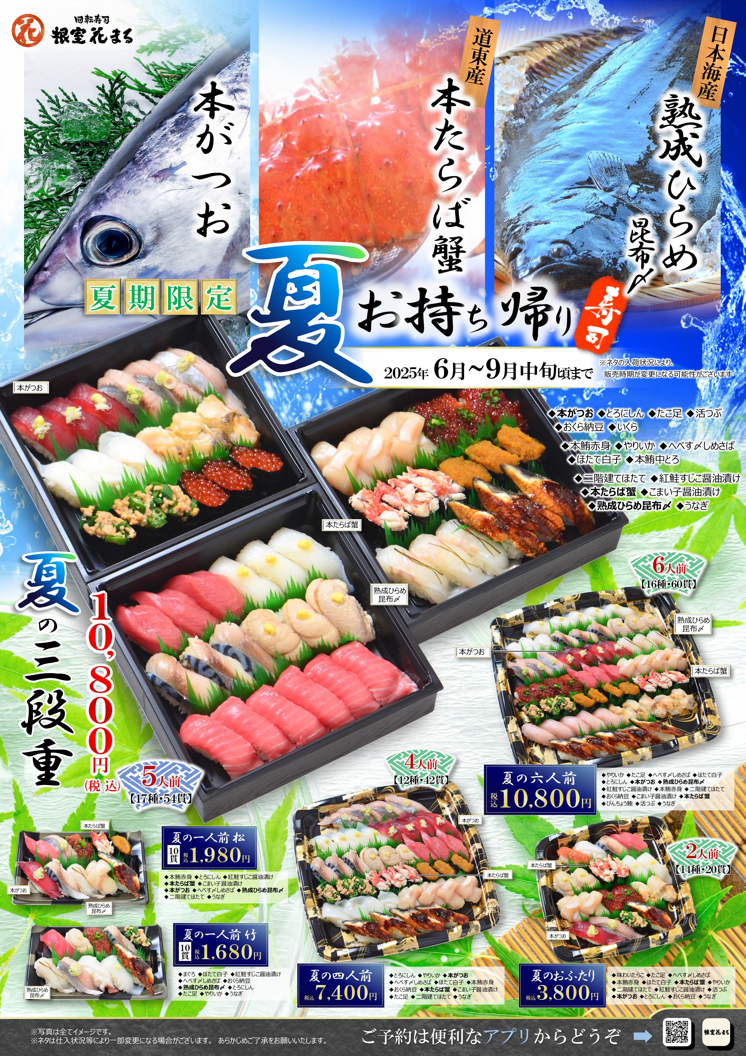 北海道.jpg