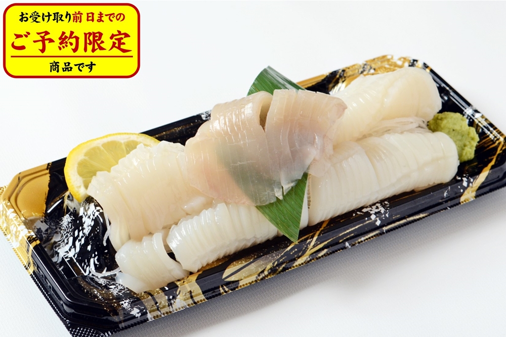 お持ち帰りセット 回転寿司 根室花まる 北海道エリア お持ち帰り 回転寿司 根室花まる 町のすし家 四季花まる