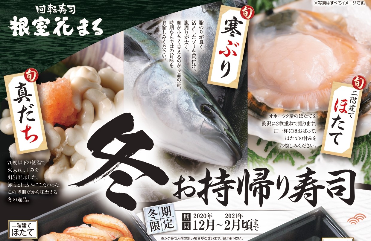 最も共有された この 花 寿司 より興味深い壁紙hd 最も共有された この 花 寿司 より興味深い壁紙hd